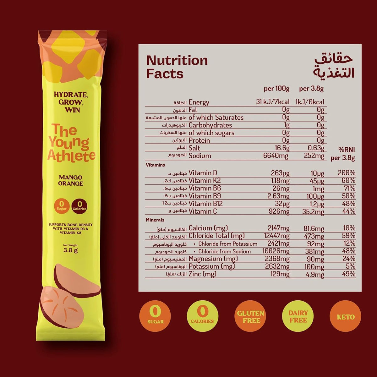 The Young Athlete Electrolytes Drink Mix (15 x 3.8g)