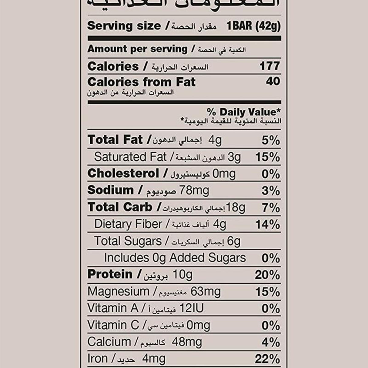 Mak Bar Chocolate Chip Protein Bar (10 x 42g)