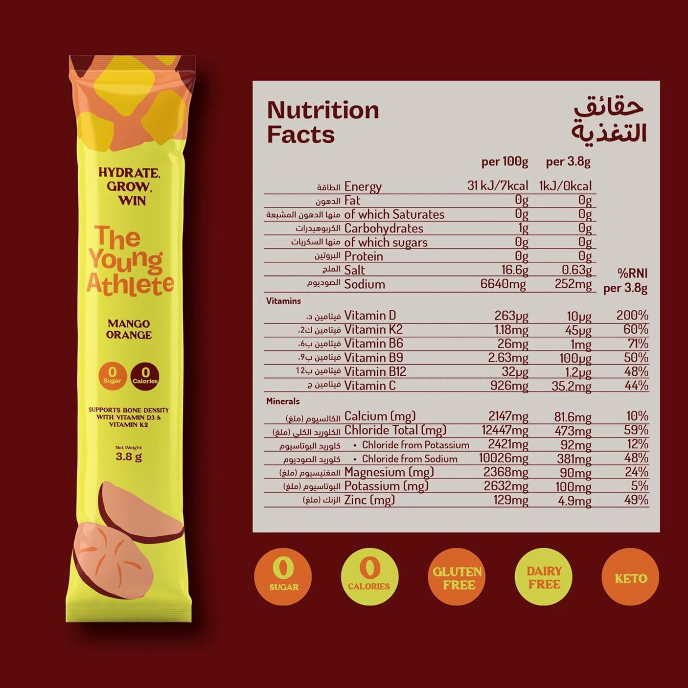The Young Athlete Electrolytes Drink Mix (15 x 3.8g)