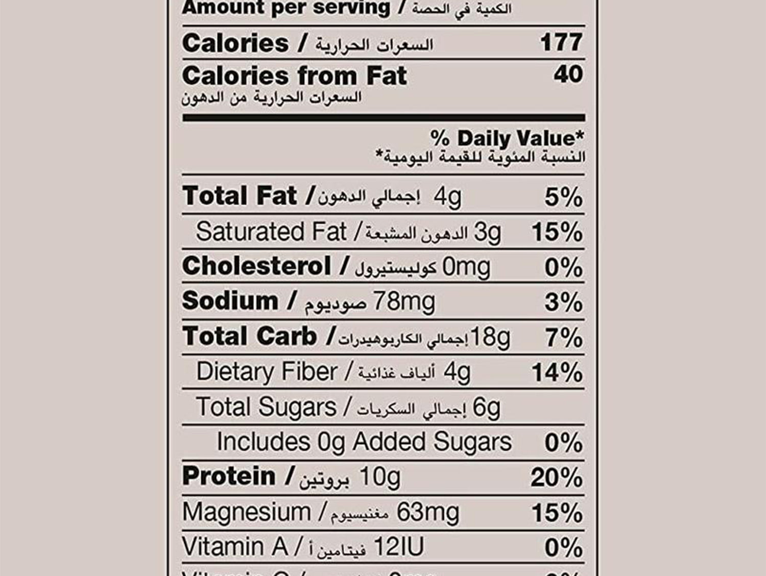 Mak Bar Chocolate Chip Protein Bar (10 x 42g)