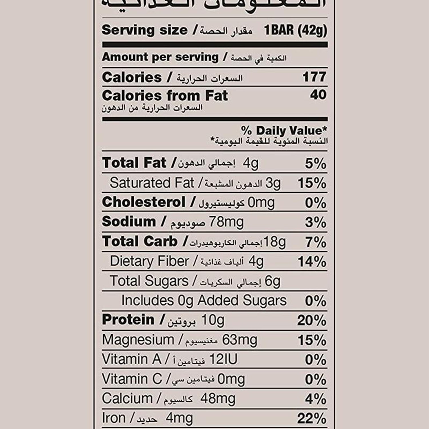 Mak Bar Chocolate Chip Protein Bar (10 x 42g)