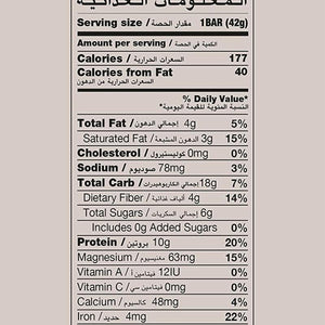 Mak Bar Peanut Butter Protein Bar (10 x 42g)
