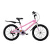 RoyalBaby 20" Freestyle Bicycle